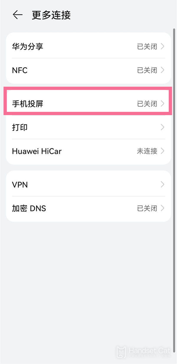 Como transmitir tela no Huawei nova10pro