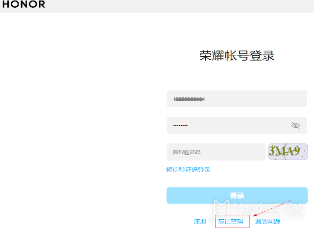 Honor Magic5 Ultimate Edition Password Forgot How to Resolve