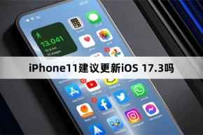 ¿Se recomienda actualizar iOS 17.3 para iPhone 11?
