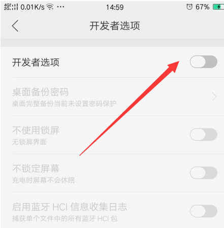 OPPO A97連接電腦教程