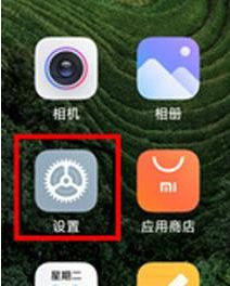 Xiaomi 13pro enters developer mode tutorial