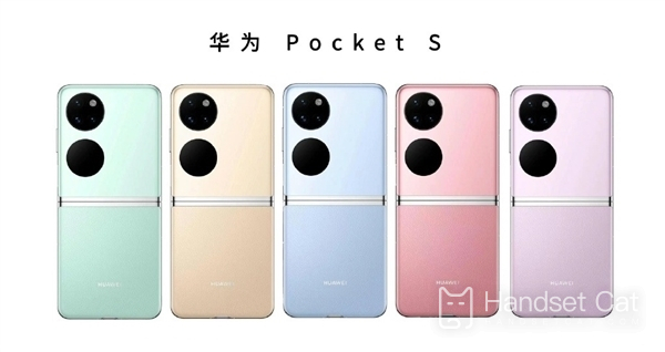 華爲Pocket S真機展示視頻公佈，爲女性用戶們設計的小巧摺疊屏手機！