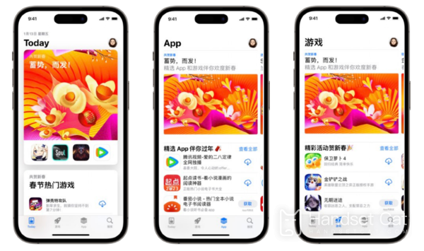 App Store の新年イベントが正式に開始されました。今日の新しいストーリーでは、共有するよう呼びかけています