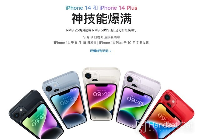 Sáng sớm nay iPhone 14 series chính thức ra mắt và Smart Island chính là điểm nhấn!