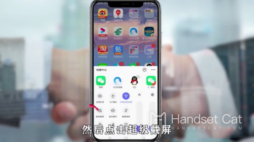 OPPO A36怎麼截屏