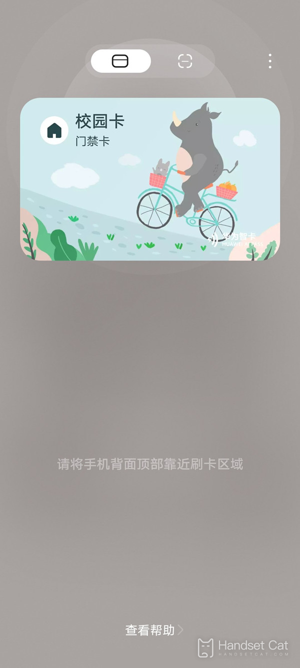 Cómo vincular la tarjeta del campus a Huawei nova 10NFC