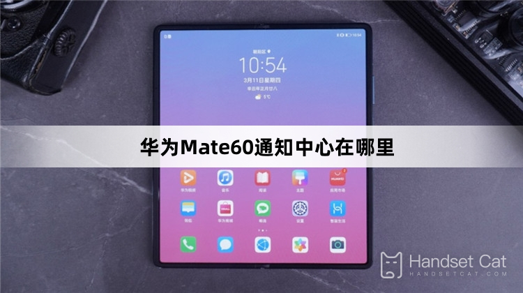 Where is the notification center of Huawei Mate60?