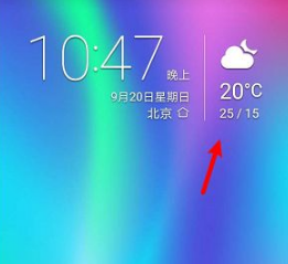 Tutorial zum Aktivieren des Desktop-Wetters auf dem Huawei nova 10z