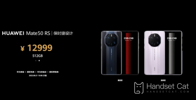 The price of Huawei Mate 50 series is fully exposed, with a minimum of 4999 yuan!