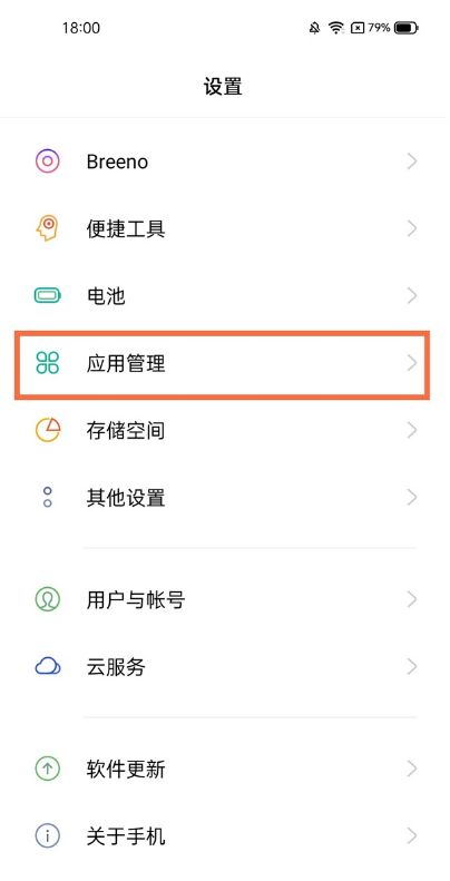 Como abrir o clone do WeChat no Realme GT5