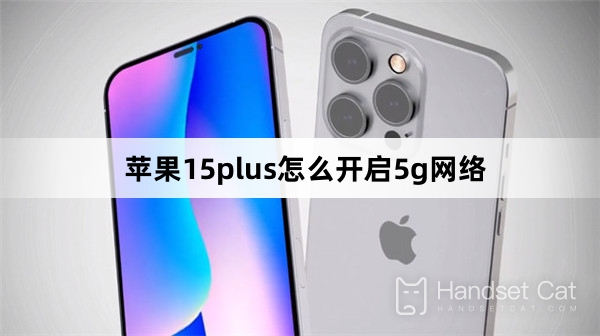 Cómo habilitar la red 5g en Apple 15plus