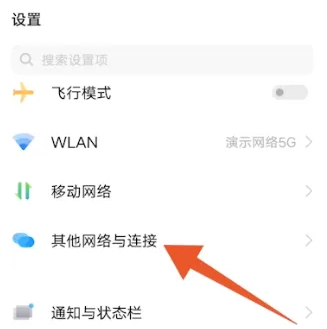 vivo Y100怎麼投屏