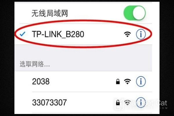 How to connect to iPhone16 wireless network?