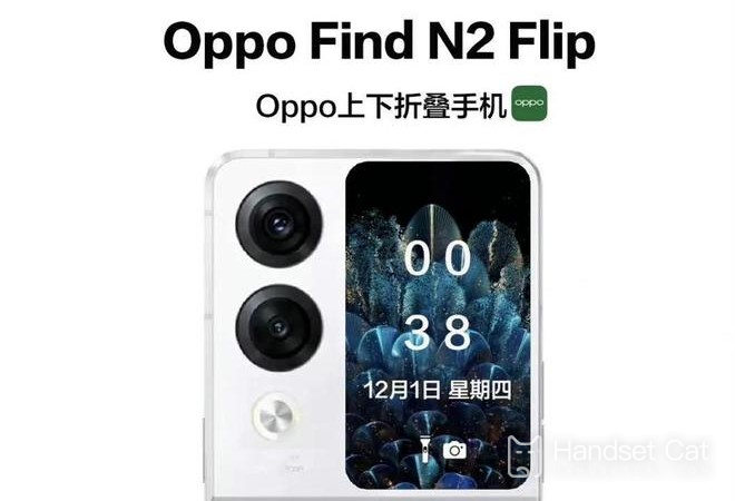Wann erscheint OPPO Find N2 Flip?