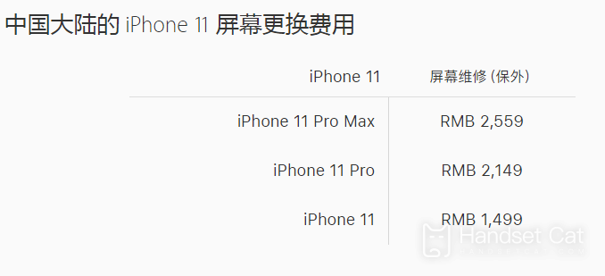 Preiseinführung für den Bildschirmaustausch beim iPhone 11 Pro Max