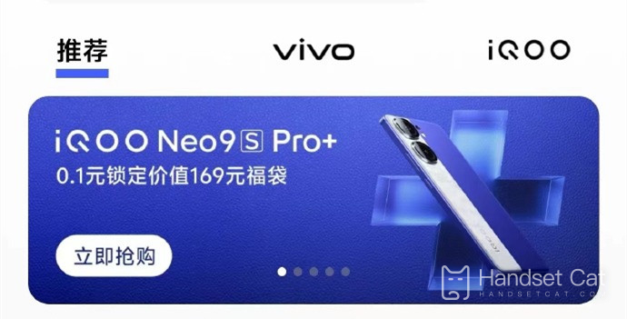 What is the original system of iQOO Neo9S Pro+?