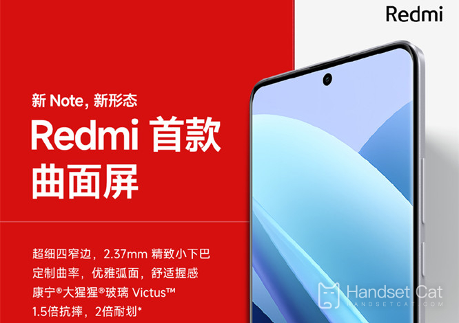 Does Redmi Note 13 Pro+ have a curved screen?