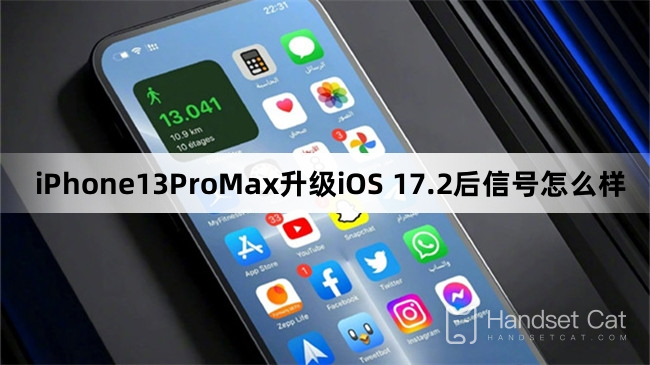 How is the signal of iPhone13ProMax after upgrading to iOS 17.2?