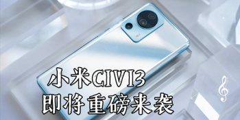Common problems with Xiaomi Civi3