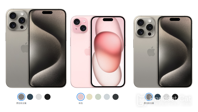 Ist es notwendig, AppleCare+ für das iPhone 15Plus zu kaufen?