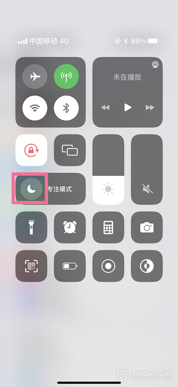 Closing method of Apple 14pro Do Not Disturb mode