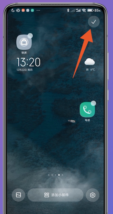 Cách đặt thời gian để bàn trên Xiaomi Mi 13