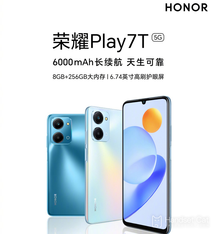 Honor Play 7T officially released: 6000mAh battery provides a strong battery life experience, starting at 1099 yuan!