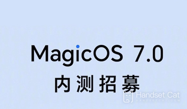 同期！Honor 60/50 シリーズが MagicOS 7.0 クローズド ベータの募集を開始
