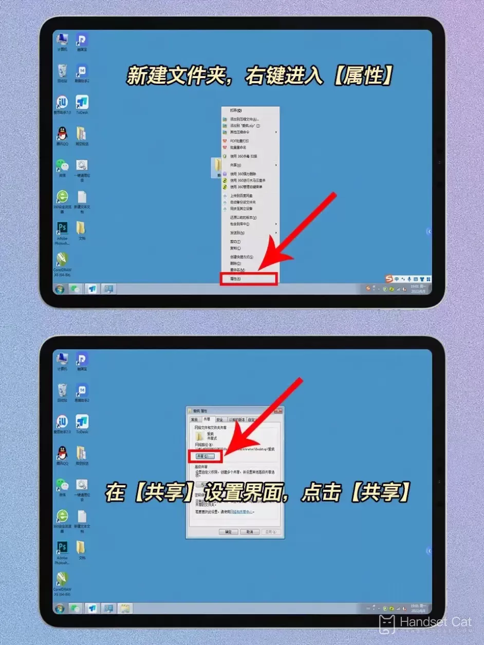 蘋果14pro不用iTunes就能連接電腦方法