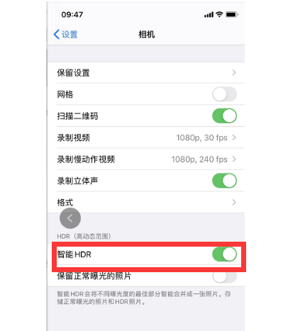 iPhone 12美顏介紹