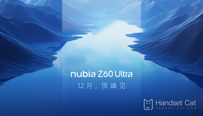 누비아 Z60 울트라 공식 발표!12월 19일 발매 예정