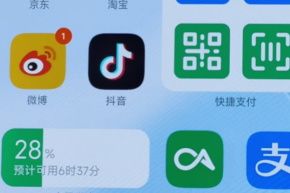 miui14開発版の社内テスト申請方法