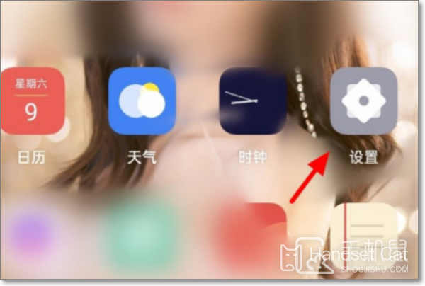 How to turn off WeChat Beauty for Xiaomi 13 Pro