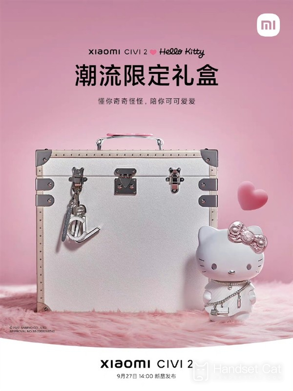 Hello Kitty's co branded Xiaomi Civi 2 gift box poster was purchased and announced, which makes you feel very girly!