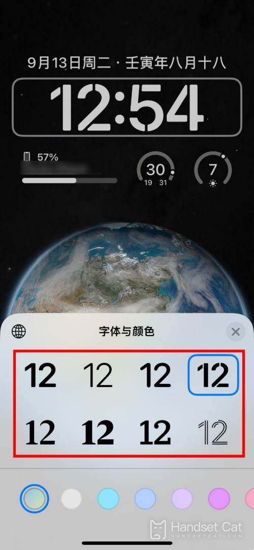Apple 14Plus 시계 글꼴 설정 튜토리얼