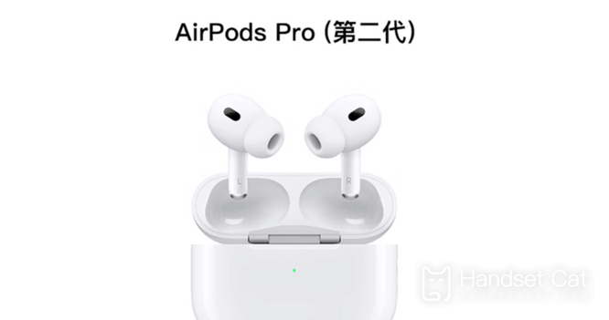 2023蘋果秋季發表會會發表新款AirPods Pro嗎