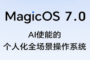 HONOR 70 Series MagicOS 7.0 Beta Recruitment!
