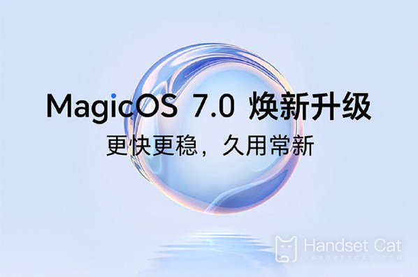 Glory MagicOS 7.0 mobile phone public test plan is announced. Come and see if you have your mobile phone!
