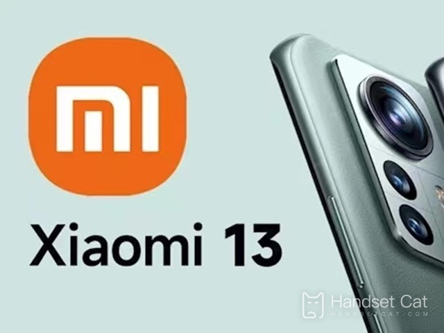 Xiaomi 13 series is equipped with fingerprint under the ultrasonic screen, and it is expected to launch Snapdragon 8 Plus processor for the first time!