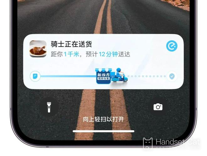 Comment configurer Smart Island sur iPhone 14 Pro Max pour vérifier la progression des plats à emporter