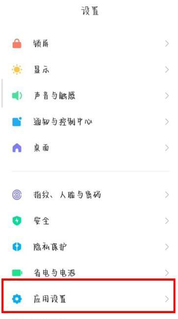 How to enable root permission for Xiaomi 13