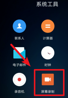 Xiaomi Civi 2 画面録画チュートリアル