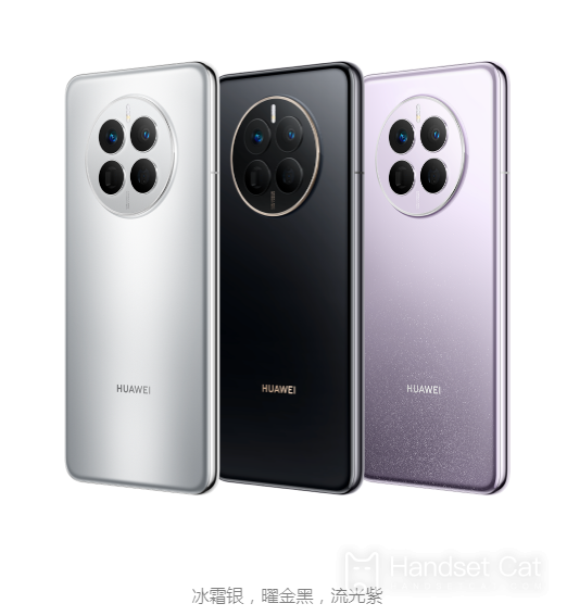 Huawei Mate 50E Color Matching