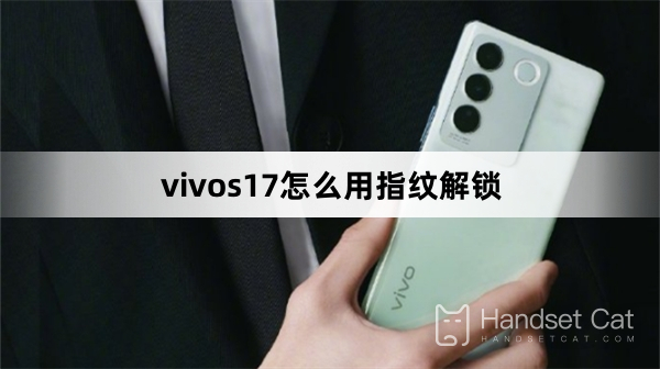 How to unlock vivos17 with fingerprint