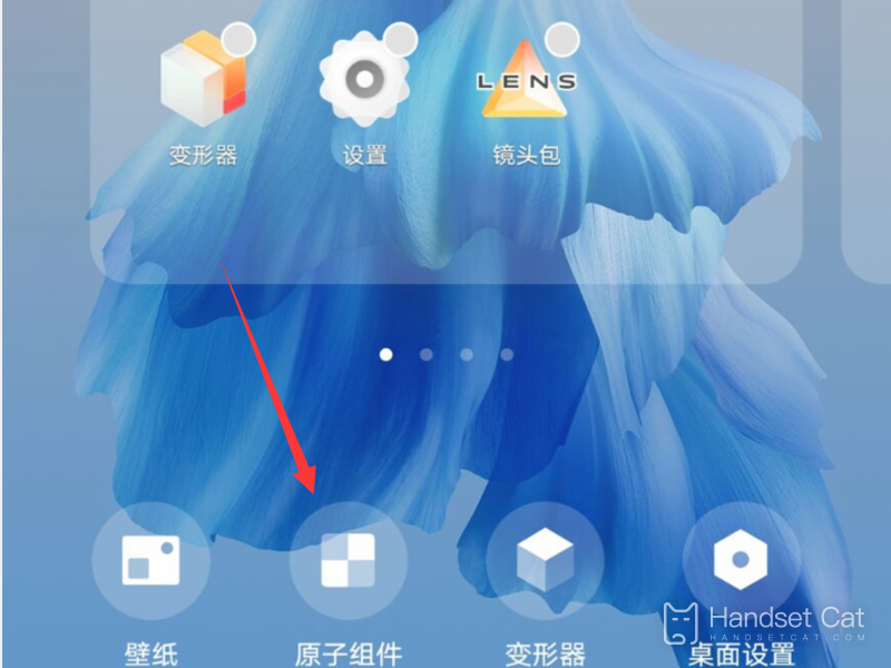 vivo X Fold +桌面時間在哪設置