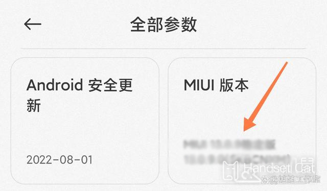 Comment activer le débogage USB sur Xiaomi Mi 13 Pro