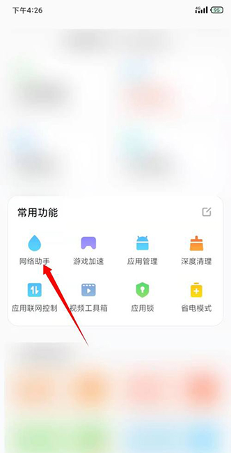 How does Xiaomi 13 view traffic usage