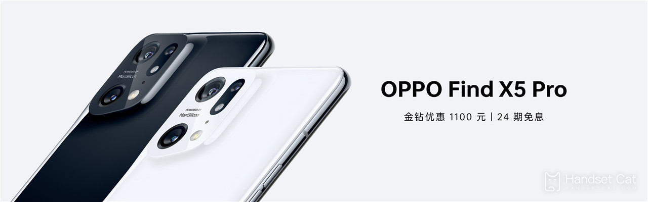 ओप्पो फाइंड एक्स5 प्रो की कीमत और कॉन्फ़िगरेशन पैरामीटर परिचय