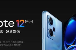 Redmi Note12 conference summary, not only for new phones