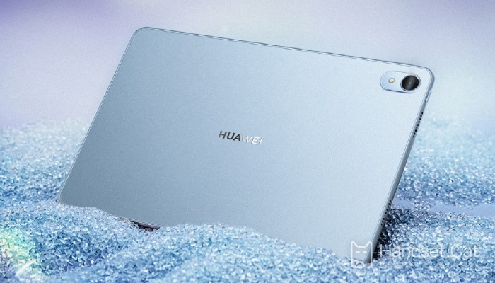 HUAWEI MatePad 11英寸2023款什麼時候發售